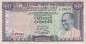 Preview: 50 Rupees 28.12.1972